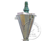 DSH系列双螺旋锥形混合