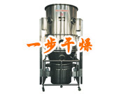 FL系列沸腾制粒干燥机