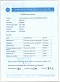 4-Chloro-5-Ethoxycarbonyl-2-Methylthiopyrimidine