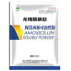 amoxicillin soluble powder 30%