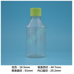 500ml pet 液體瓶