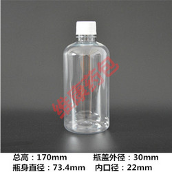 500ml pet 瓶子