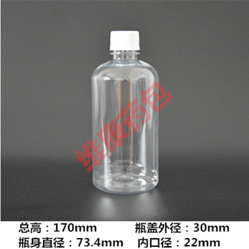 500ml pet 瓶子