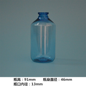 蓝色**瓶 100ML
