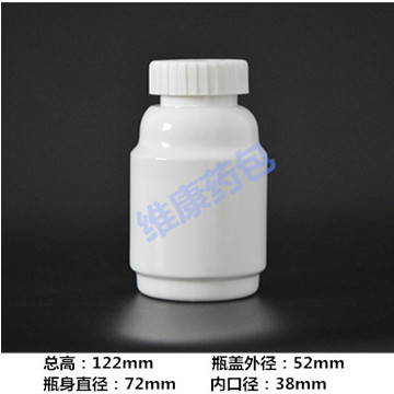 300cc 保健品瓶