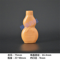 30g 米黄色葫芦瓶