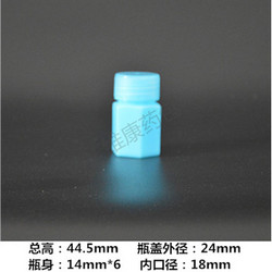 15g 六角浅蓝色瓶