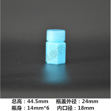 15g 六角浅蓝色瓶