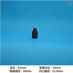 琥珀色液体瓶 25ml