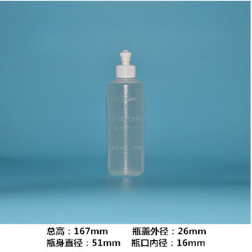 240ml 灌肠瓶