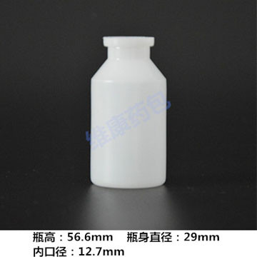 20ml **瓶