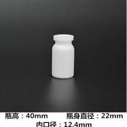7ml乳白色**瓶