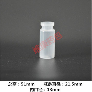 10ml **瓶-J