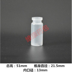 10ml **瓶-J