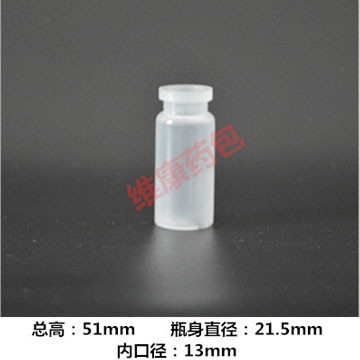 10ml **瓶-J