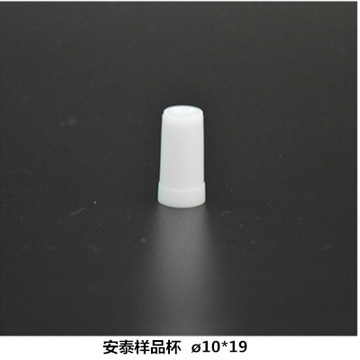 安泰样品杯