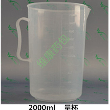 2000ml 实验室量杯