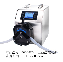 SG600FC工业型蠕动泵