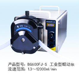 BG600FJ-S工业型蠕动泵