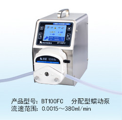 BT100FC分配型蠕动泵