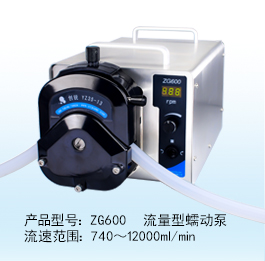 ZG600工业型蠕动泵