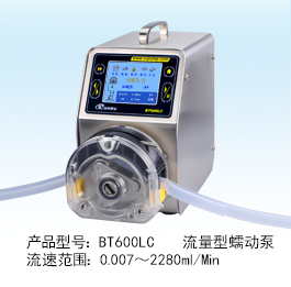 BT600LC流量型蠕动泵