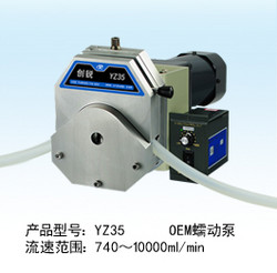 YZ35 OEM蠕動(dòng)泵