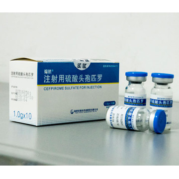 注射用硫酸头孢匹罗