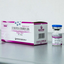 注射用头孢噻肟钠