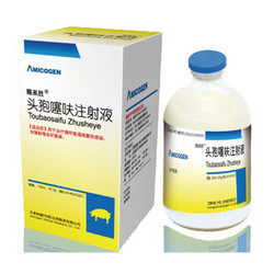 头孢噻呋晶体注射液