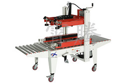 XT- FA500自動(dòng)封箱機