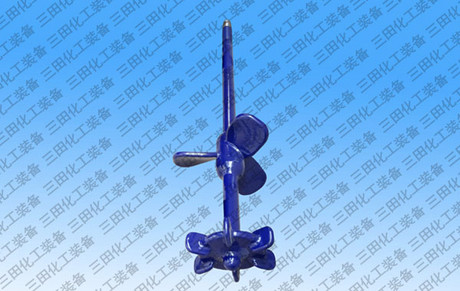 轴涡组合式搅拌器1