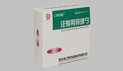 注射用穿琥宁
