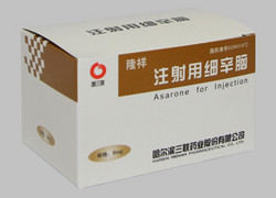 注射用细辛脑