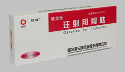 注射用骨肽