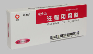 注射用骨肽