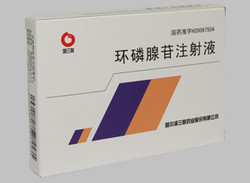 环磷腺苷注射液