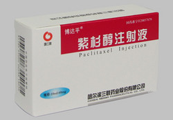 紫杉醇注射液