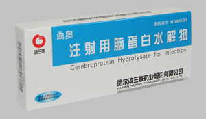 注射用脑蛋白水解物