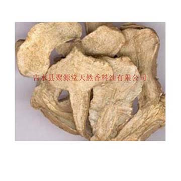 白術(shù)提取物