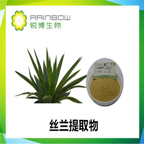 丝兰提取物 丝兰粉 丝兰萃取液粉