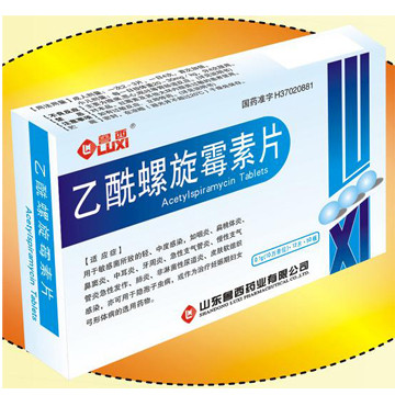 乙酰螺旋霉素