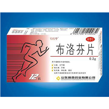 布洛芬片