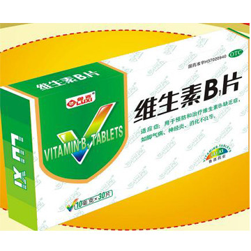 维生素B1