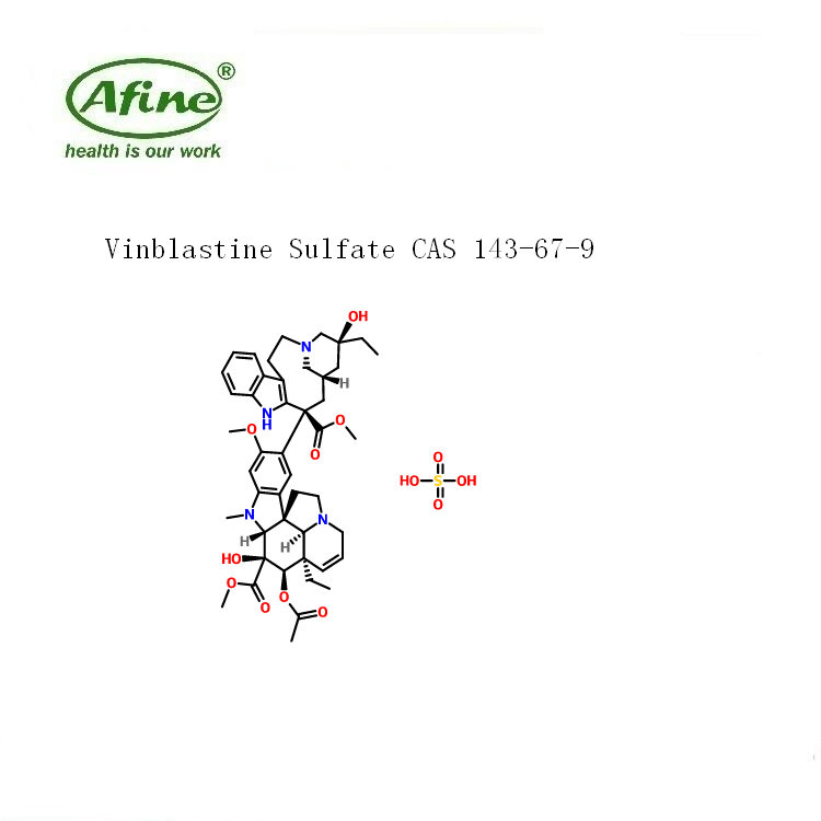 Vinblastine Sulfate硫酸长春碱