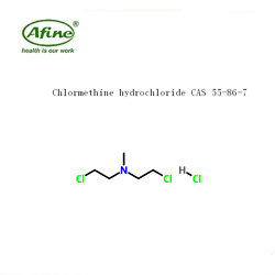 CHLORMETHINE HYDROCHLORIDE盐酸氮芥