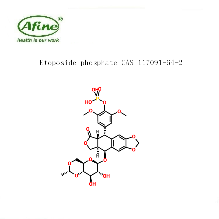 Etoposide Phosphate依托泊苷磷酸酯