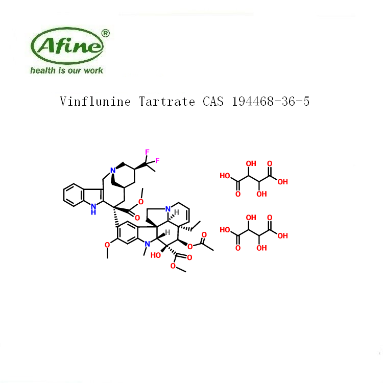 Vinflunine Tartrate酒石酸长春氟宁