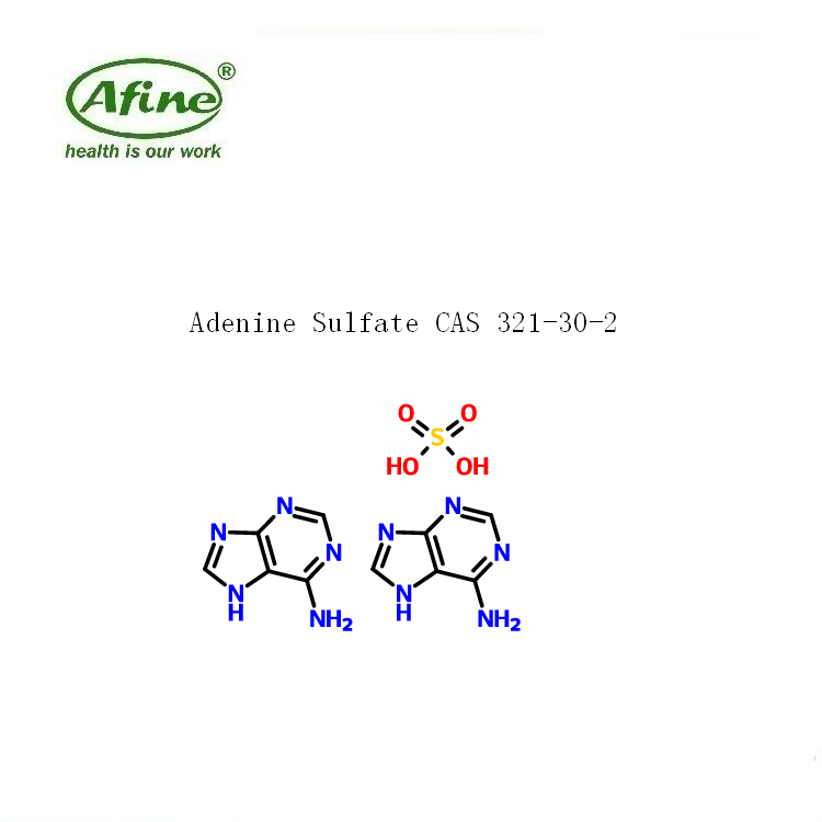Adenine Sulfate硫酸腺嘌呤