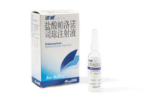 盐酸帕洛诺司琼注射液